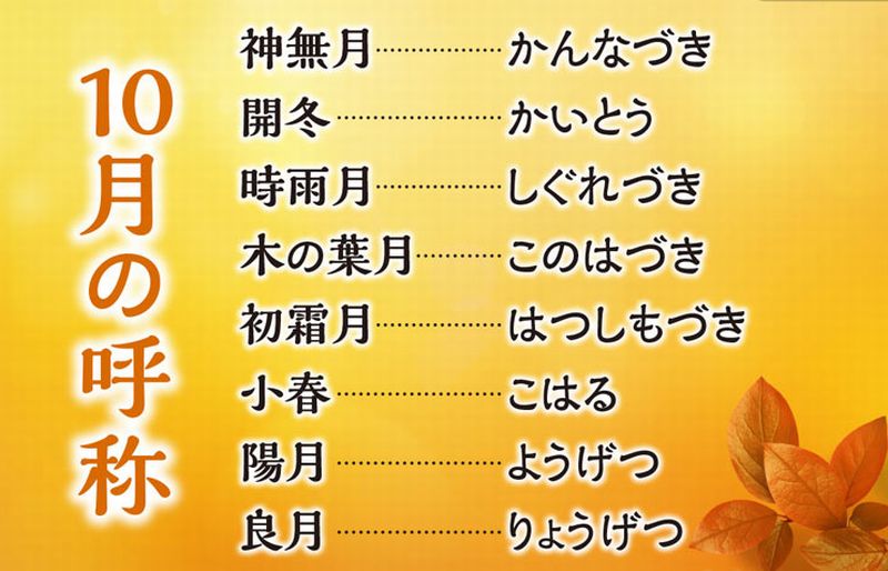 おはようございます